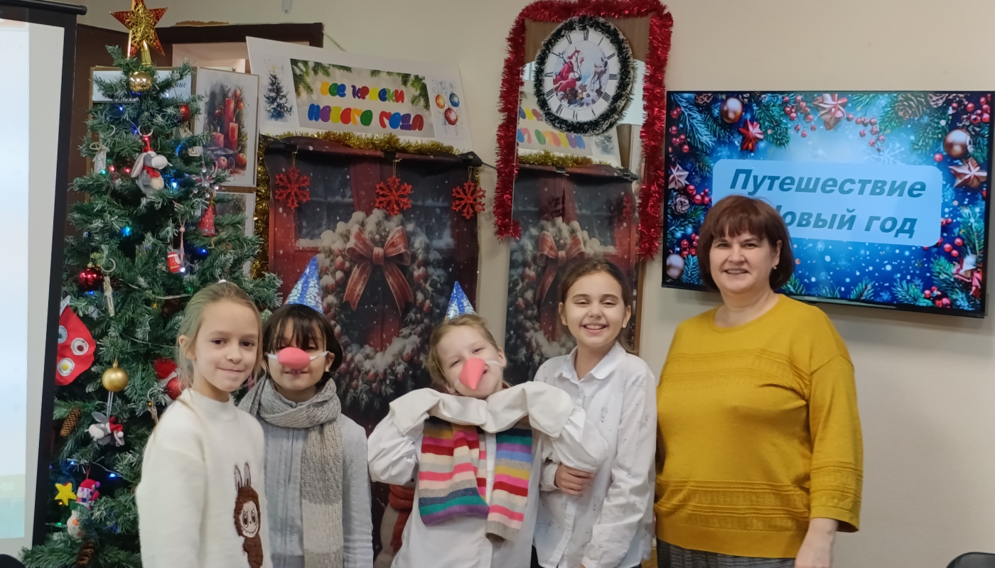 Развлекательно-игровая программа «Путешествие в Новый год»